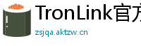 TronLink官方安全下载